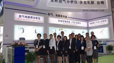 我公司参加2015年第74届中国国际医疗器械（秋季）博览会